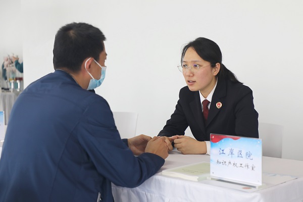 知識產權宣傳月 | 守護創新火種，江岸檢察以專業服務護航社會經濟高質量發展
